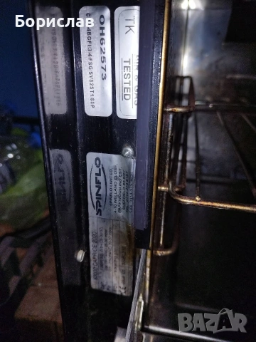 Газова фурна за каравана , снимка 5 - Печки, фурни - 53443376