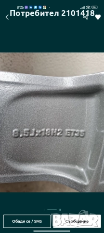 джанти за Мерцедес 18 цола спорт пакет , снимка 5 - Гуми и джанти - 51686177