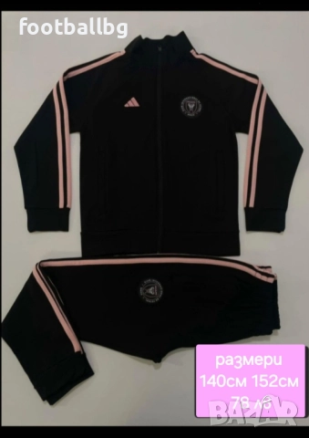 INTER MIAMI ❤⚽️ детско юношески екипи анцузи , снимка 13 - Футбол - 35560816