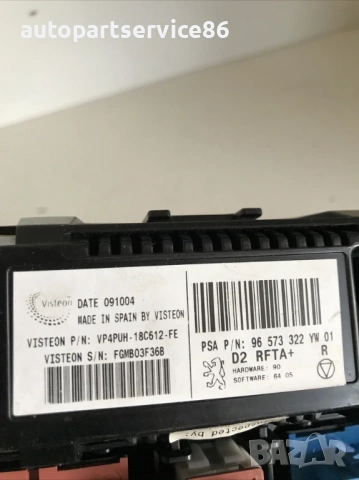 Блок за управление на климатик за Peugeot 407 Комби (2005) 96470287XT