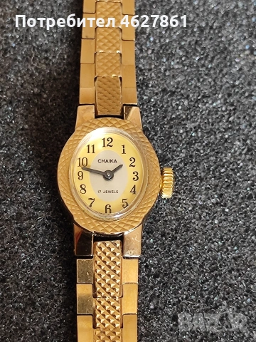 Чайка, снимка 3 - Дамски - 54044511