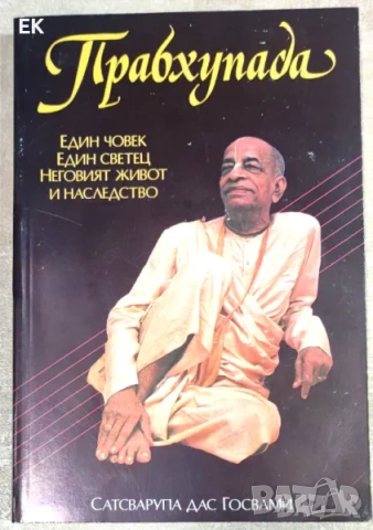 Разни книги на български език 2, снимка 13 - Българска литература - 37914269