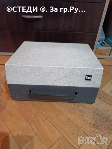 грамофон Dual. , снимка 10 - Грамофони - 53142147