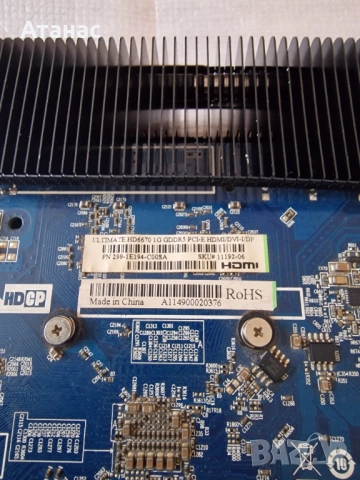 2бр. видеокарти - HD 6850 Sapphire Viper X + HD 6670 Sapphire Ultimate, снимка 13 - Видеокарти - 51691574