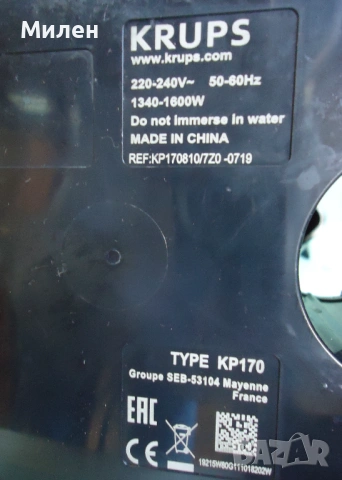 Кафемашина с гаранция 1 година за капсули Долче густо NESCAFÉ® Dolce Gusto Krups Infinissima.Black, снимка 11 - Кафемашини - 54206071