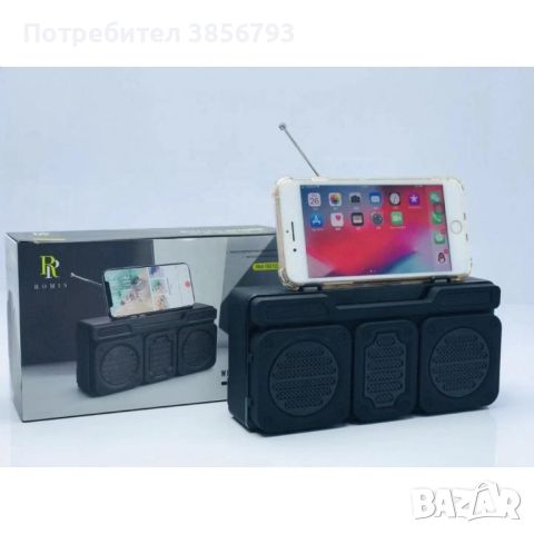 Преносима колонка с Bluetooth тип радио със стойка за телефон RM-S612, снимка 2 - Радиокасетофони, транзистори - 45569547