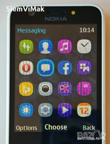 Nokia 230 - White - 2 SIM карти, снимка 11 - Nokia - 29467244