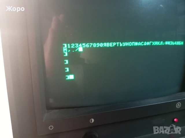 Правец 8 два броя