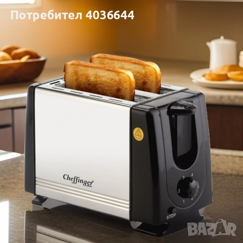 Тостер за изпичане на филиики Cheffinger, снимка 6 - Тостери - 51989248