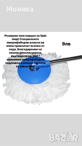 Домашни употреби , снимка 5 - Други - 52094963