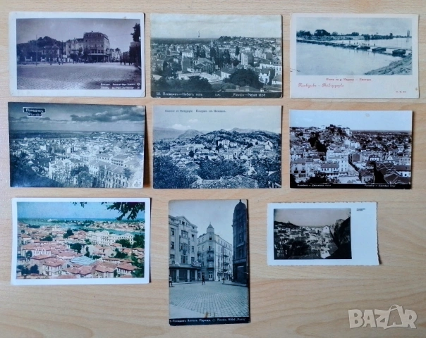 Картички Пловдив Царство България 