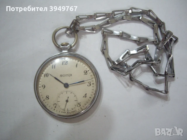 Стар джобен часовник.