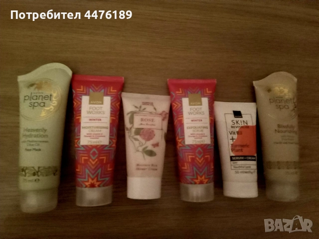 Козметични продукти AVON, снимка 4 - Комплекти и лотове - 52742742