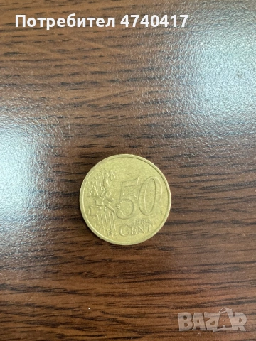 Много рядка евро монета, Франция 1999 г