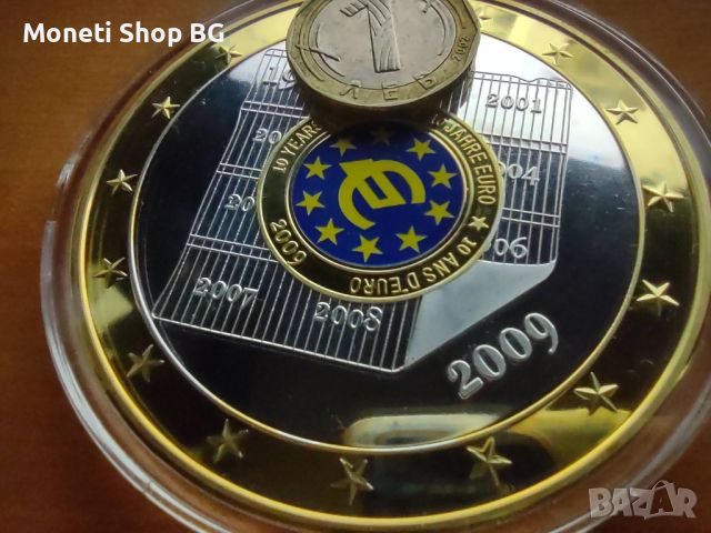 Два броя монети -  Евро гигант „10 години евро“, снимка 11 - Нумизматика и бонистика - 46409304