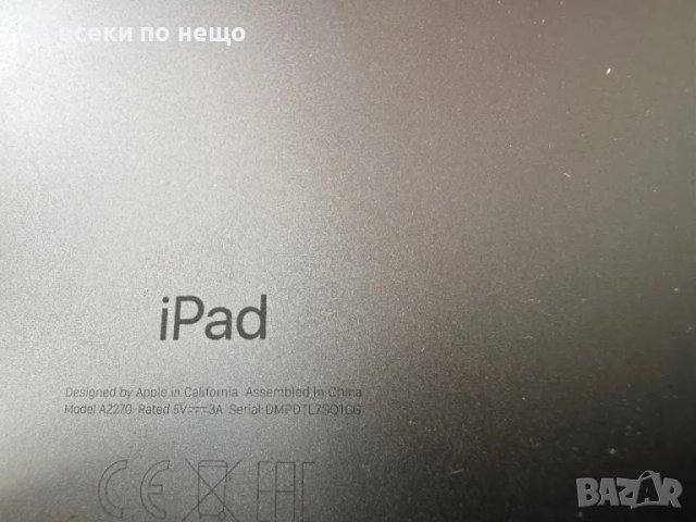 	ЗА ЧАСТИ! Заключен Таблет Apple iPad 10.2 8th Gen A2270 (2020) 128GB, снимка 5 - Таблети - 47173952