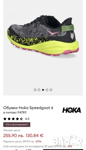 дамски маратонки НОКА свежи и одобни, снимка 3 - Маратонки - 52925619