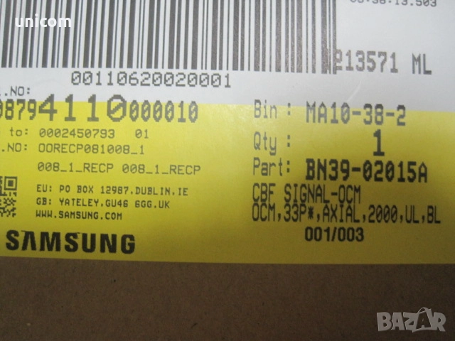 Кабел за One connect mini-BN39-02015A, снимка 2 - Части и Платки - 51916466