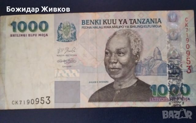 1000 шилинга Танзания 2003 