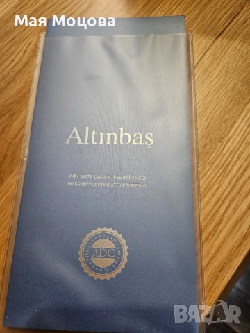 Предлагам изящен пръстен от бяло злато и диаманти на Altinbas, снимка 5 - Пръстени - 54143488