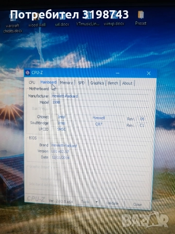 HP EliteDesk 800 G1 SFF, снимка 3 - За дома - 52948856
