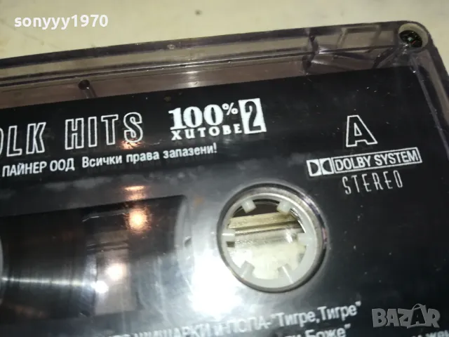 dj folk hits-original tape 0702251330, снимка 10 - Аудио касети - 49006470