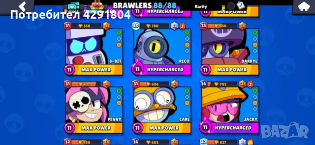 Brawl Stars acc, снимка 7 - Игри за PC - 49157305