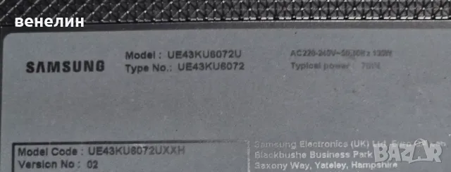 Power board BN94-10711A  от Samsung UE43KU6072U, снимка 4 - Части и Платки - 48416405