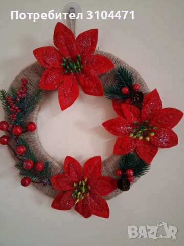 Коледни венци, ръчна изработка. , снимка 5 - Декорация за дома - 52208802