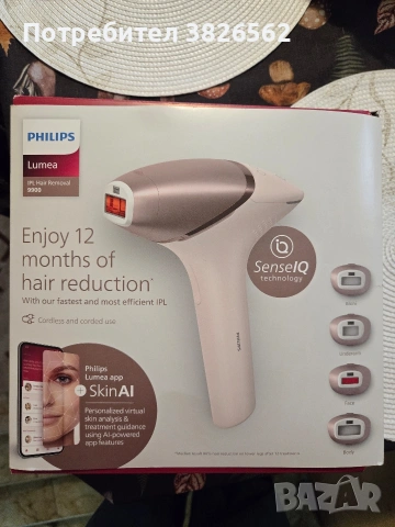 Фотоепилатор Lumea 9900