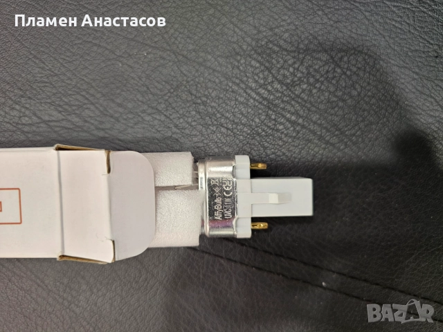 AffyBulb 11W G23 PLS UVC лампа – подходяща за различни UVC устройства и системи, снимка 8 - Друга електроника - 52428929