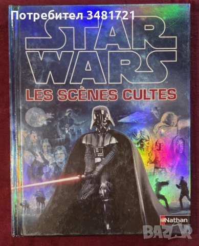 Star Wars, GoT, LoTR, Marvel, Avengers, Batman, Movies - 16 енциклопедии, снимка 9 - Енциклопедии, справочници - 52478711