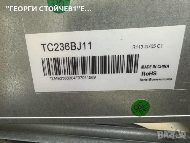 NEO  LED-24165 17MB82-2 17IPS61-3  TC236BJ11   TC236F101-I07050-LA1  , снимка 8 - Части и Платки - 51848069