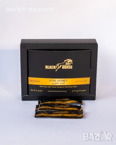 BLACK HORSE epimedium 24x10gr / сашета с епимедиум маджун 24 броя, снимка 3 - Други - 52289247