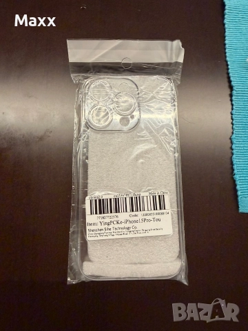 Продавам калъфчета за iPhone 15 Pro, снимка 3 - Калъфи, кейсове - 52639074