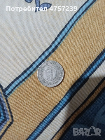 20 стотинки 1990, снимка 2 - Нумизматика и бонистика - 53740087