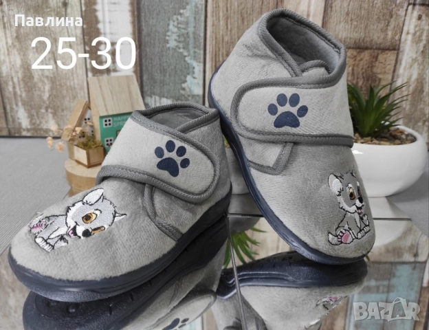 Детски пантофи , снимка 6 - Детски пантофи - 52237721