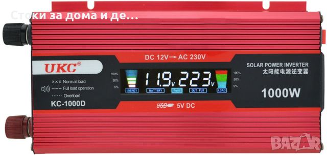 ✨ ИНВЕРТОР С ДИСПЛЕЙ 12-220V 1000W, снимка 6 - Друга електроника - 45422650