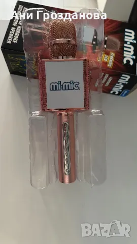 Микрофон Mi-Mic, снимка 2 - Музикални играчки - 49096566