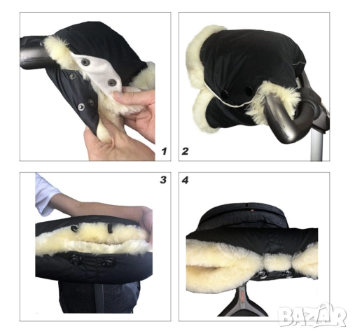 Маншон за ръце за бебешка количка овча кожа - НОВ, снимка 6 - Детски колички - 52982584
