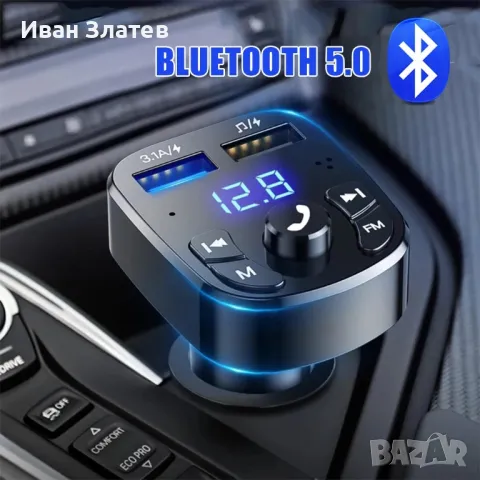 FM Transmitter, Bluetooth Handsfree, волтметър, снимка 2 - Аксесоари и консумативи - 48072142