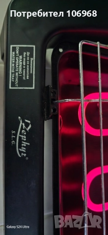 Електрическа скара ZEPHYR, снимка 5 - Скари - 52321907