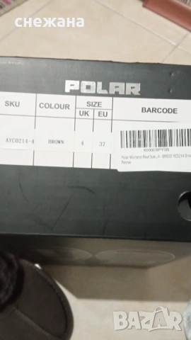 Нови домашни чехли , снимка 7 - Чехли - 53921102