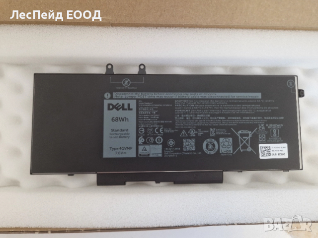 Батерия за лаптоп Dell 68WHR, 4 клетки, литиево-йонна, снимка 3 - Батерии за лаптопи - 51970475