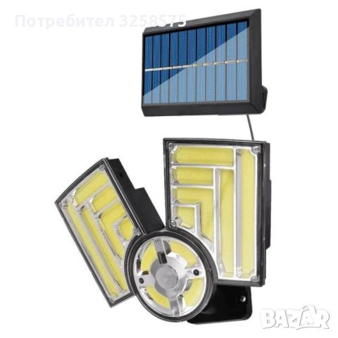 Соларна индукционна улична лампа,външен сензор за слънчево движение с дистанционно управление