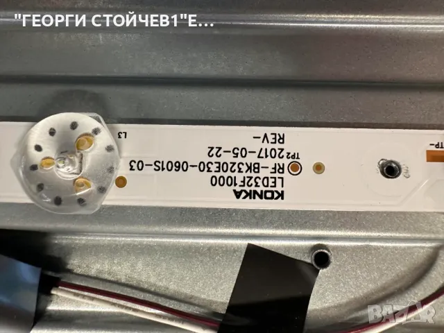 XORO HTL 3246    TP.MS3663S.PB801  YTK1845   P/N:72001845YTK  6870C-0442B  RF-BK320E30-0601S-03 , снимка 9 - Части и Платки - 50338027