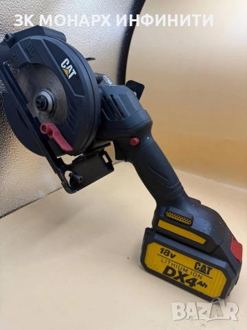 Акумулаторен ръчен циркуляр CAT DX5010B, 18V, 120 мм +батерия + зарядно , снимка 2 - Циркуляри - 52818916