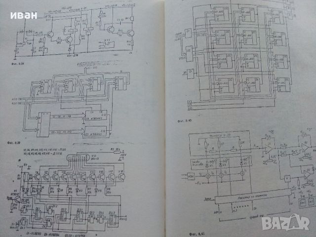 Техническо чертане - А.Сокачев,Б.Танчев - 1986г., снимка 4 - Учебници, учебни тетрадки - 45535762