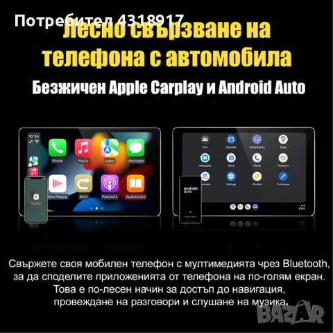 Мултимедия за BMW e60/61 , снимка 10 - Аксесоари и консумативи - 53994083