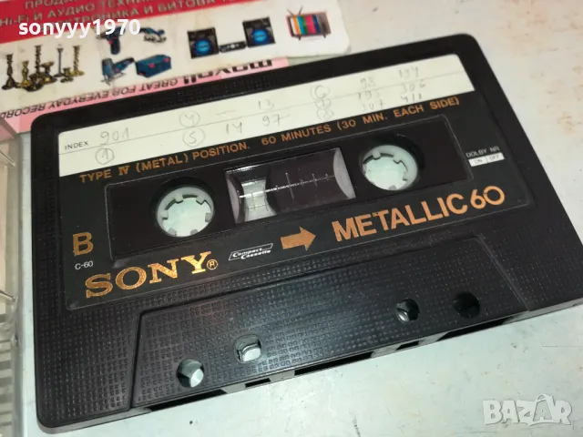 SONY METALLIC 60-TAPE MADE IN JAPAN 1512241142, снимка 8 - Аудио касети - 48353053